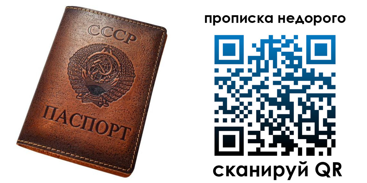 прописка для школы в Дагестанских Огнях