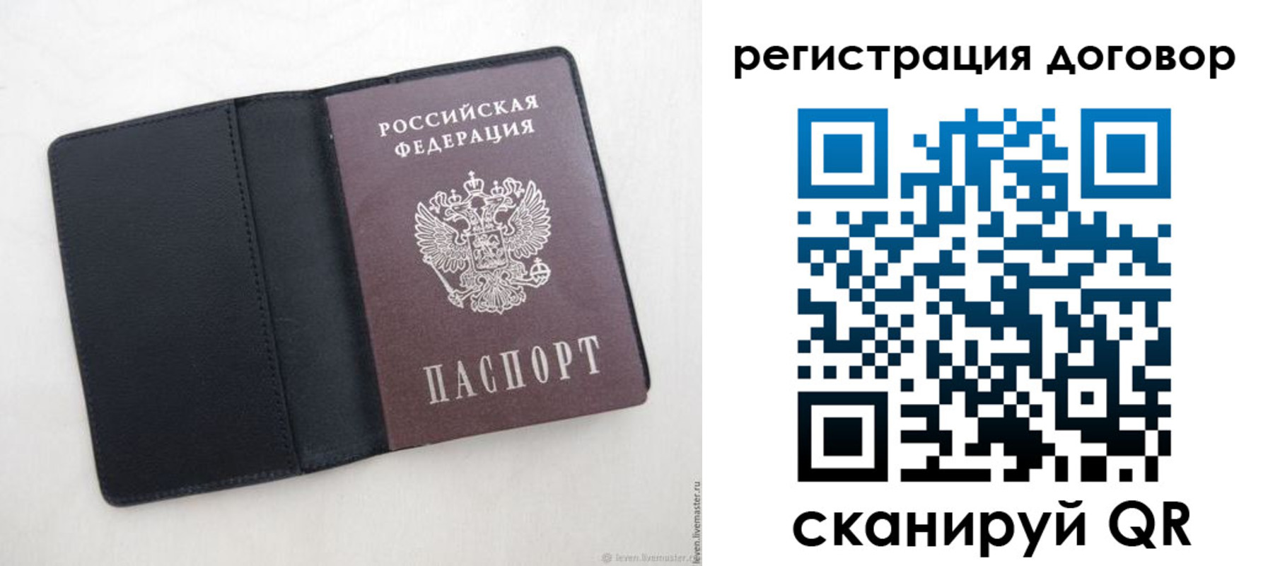 регистрация в Дагестанских Огнях