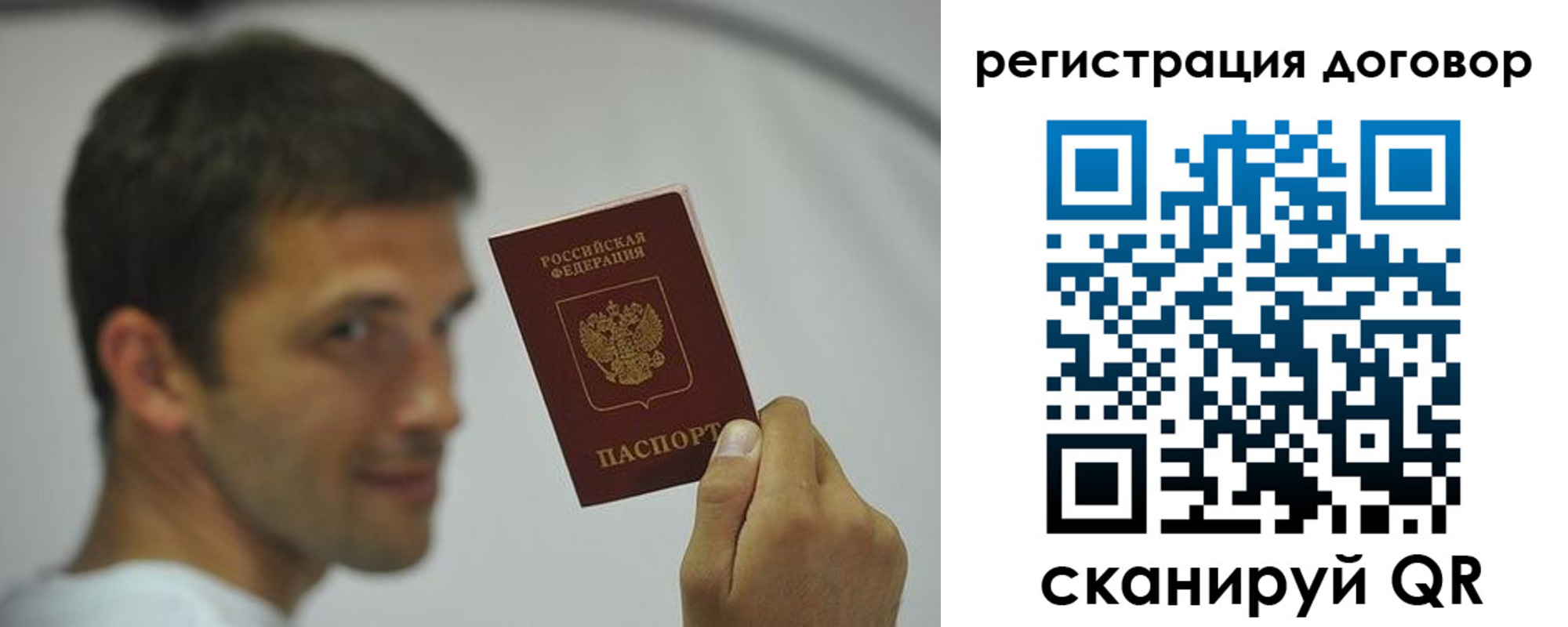 регистрация в Дагестанских Огнях